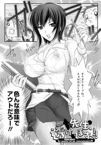 [Kizuki Aruchu] Maid Yome - Maid Bride