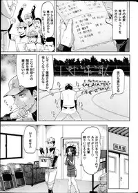 COMIC HANA-MAN 2013-02