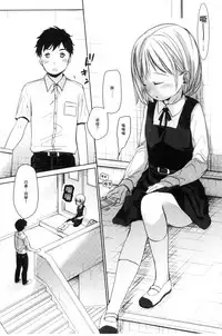 [Okada Kou] Dare ni mo Ienai Koto [Chinese]