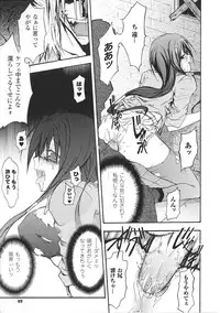 [Anthology] Tatakau Heroine Ryoujoku Anthology Toukiryoujoku 29