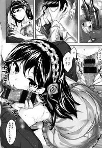 [Hinasaki Yo] Houkago no Sasayaki