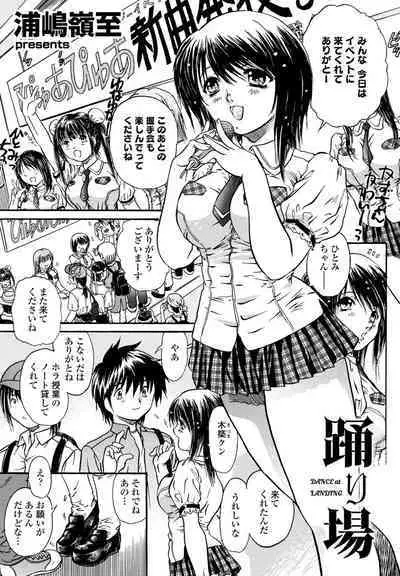 COMIC Penguin Club 2023-02