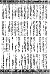 BUSTER COMIC 2016-09
