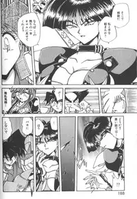 [SHIZUKA] Kotone Nintouchou