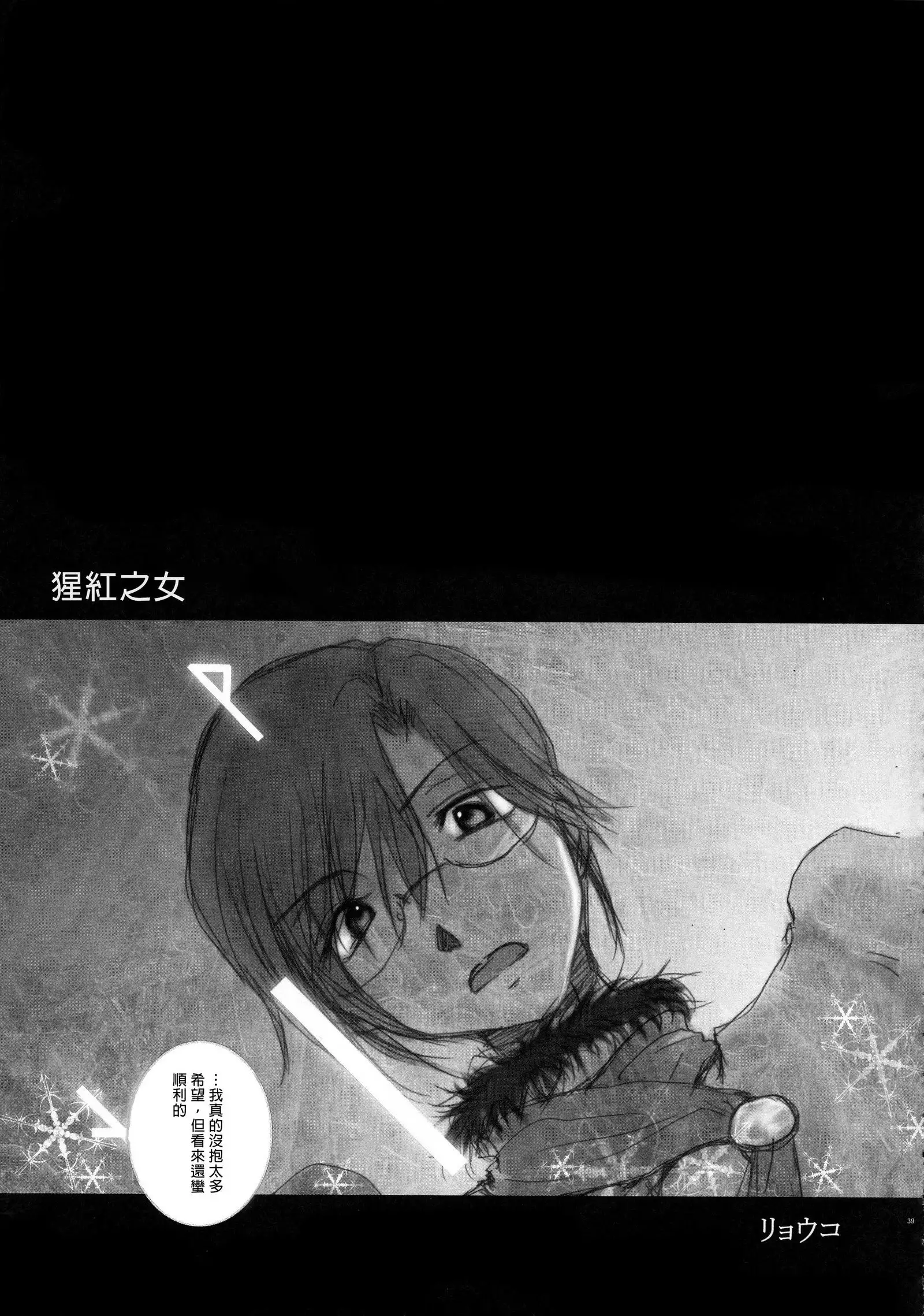 Hickory,Dickory,Dock