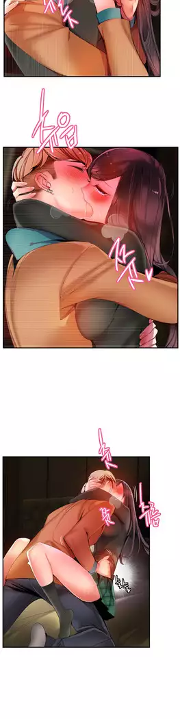 Lilith`s Cord Ch.0-27