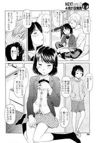 Comic LO 2009-05 Vol. 62