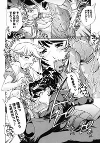 COMIC Megastore H 2004-10