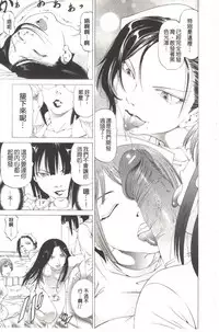 [Kabuki Shigeyuki] Kono Hentai Yarou! | 这个变态的家伙！ [Chinese]