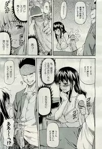 COMIC AUN 2009-11 Vol. 161