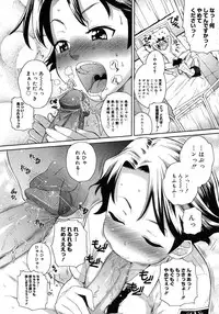 COMIC Megastore H 2007-11