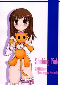 [Doku-pepper] Shoking Pink
