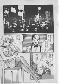 [Dirty Matsumoto] Onna Kyoushi Akai Yami