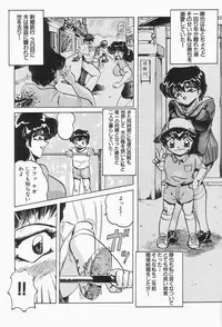 [Shimokata Kouzou] Nacht Ritter