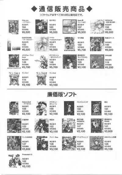 Arisu no Denchi Bakudan Vol. 19