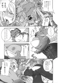 [Anthology] Tatakau Heroine Ryoujoku Anthology Toukiryoujoku 29