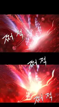 [Getty] Siren Ch.0-13 (English) (YoManga) (Ongoing)