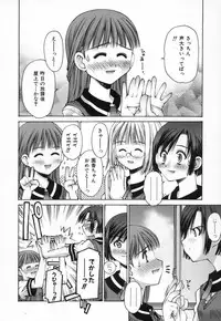 [Kusano Kouichi] Shishunki Elegy