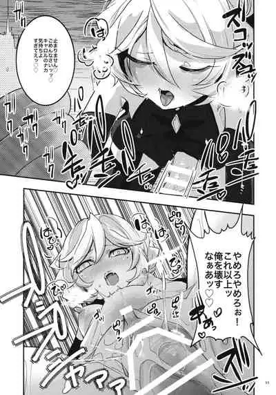 Ippou Sonokoro Futari no Natsu