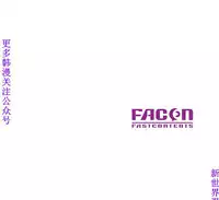 噓!姊姊的誘惑1-7【韩漫】中文