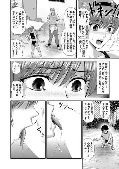 COMIC MILF 2022-04 Vol.65