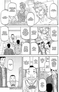 [Sanbun Kyoden] Boukun | Tyrant (COMIC HOTMilK 2012-04) [English] [HappyMerchants]