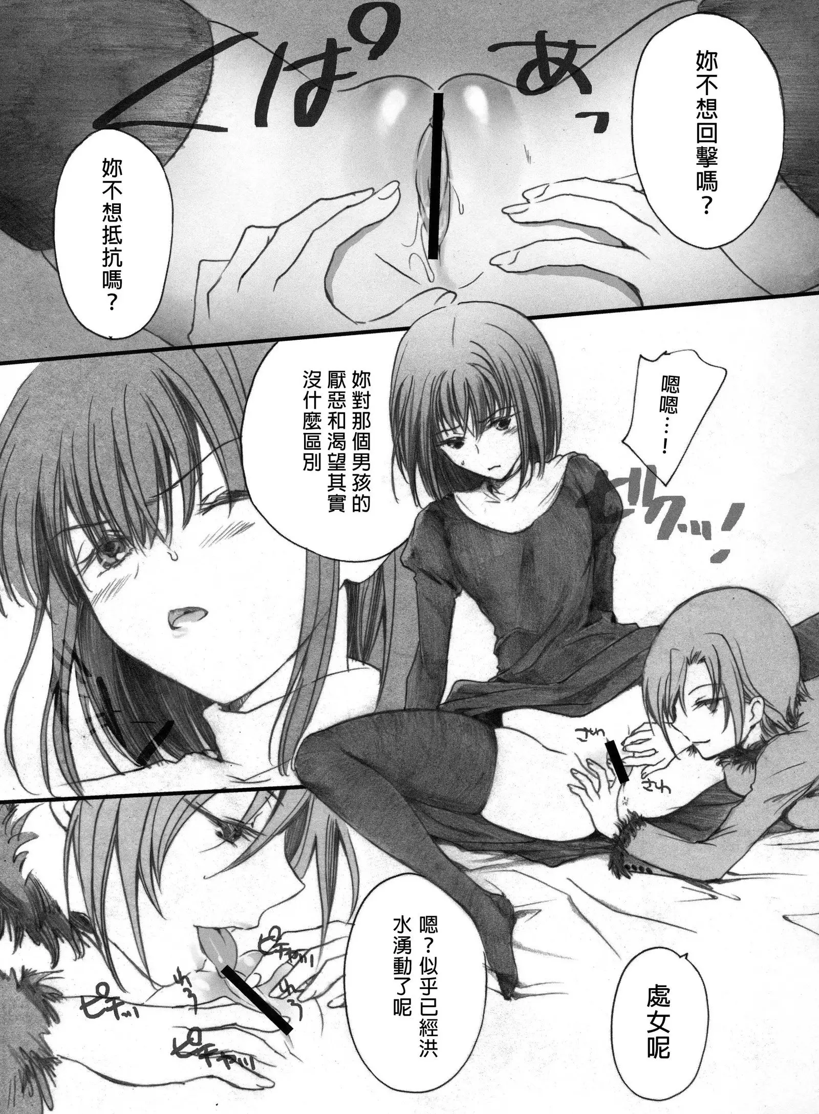 Hickory,Dickory,Dock