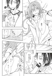 (Zenkai Cadence 5) [JKS (muyako)] CandyICE (Yowamushi Pedal)