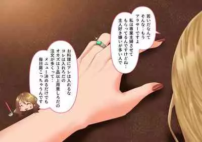 Celeb Hitozuma Kurokawa Sachi no Noukou Oil Massage Hatsu Taiken