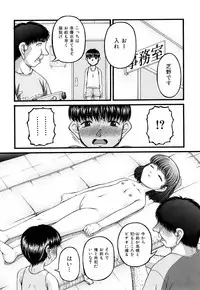 [KEN] Seikyouiku - Sex Education