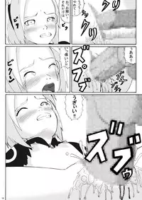 [Green Company (Tadamasa)] Yogosareta Hana (NARUTO) [Digital]