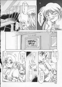 [Anthology] Viper V-3