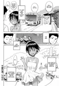 [Shiden Akira] Chinatsu no Umi (COMIC Masyo 2009-11) [English] [desudesu]