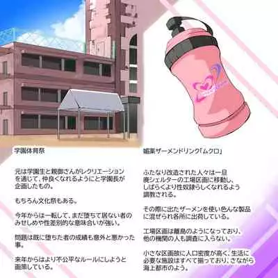 [hentaiworks (Aruma)] Futanari Dorei Gakuen-ka Keikaku 9 [Chinese]