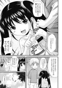 COMIC LO 2008-07 Vol. 52