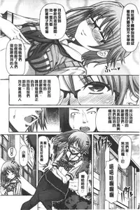 [RED-RUM] Kagome no Inyoku - After School Lady | 籠姬的淫欲 [Chinese]