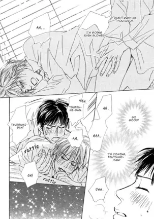 Aiyoku no Canon - Shinba Rize