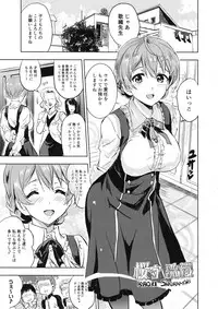 (C92) [Neko-bus Tei (Shaa)] Taihen Yoku Dekimashita？ (THE IDOLM@STER MILLION LIVE!)