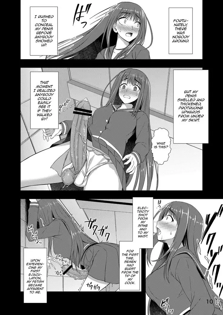 Houkago Jidori Girl | After School Selfie Girl