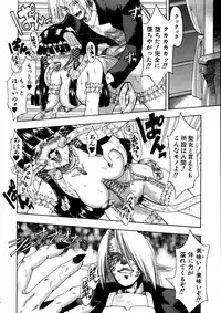 COMIC AUN 2005-06 Vol. 109