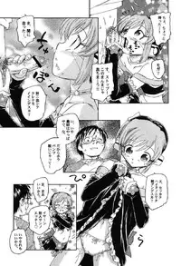 [Anthology] Petafeti. 10