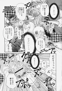 [Ryuuki Yumi] Kuchidoke Purin | Melty Pudding