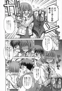 [Kusano Kouichi] Shishunki Elegy