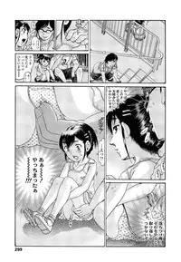 COMIC LO 2014-04 Vol. 121