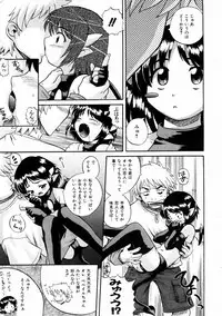 COMIC AUN 2004-02 Vol. 93