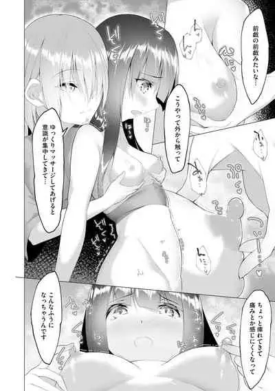 Magazine Cyberia Vol. 156