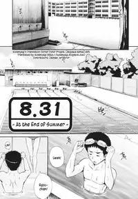 [Akiyama Kenta] Gift [English] kusanyagi