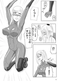 [OneeKyou] zero suit (Metroid)
