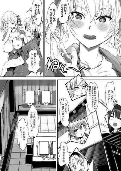 COMIC AUN Kai Vol.22