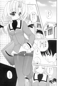 [Araki Kanao] Love Factory